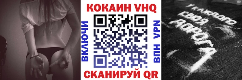 Названия наркотиков Староминская ГАШИШ Конопля СОЛЬ Мефедрон Cocaine