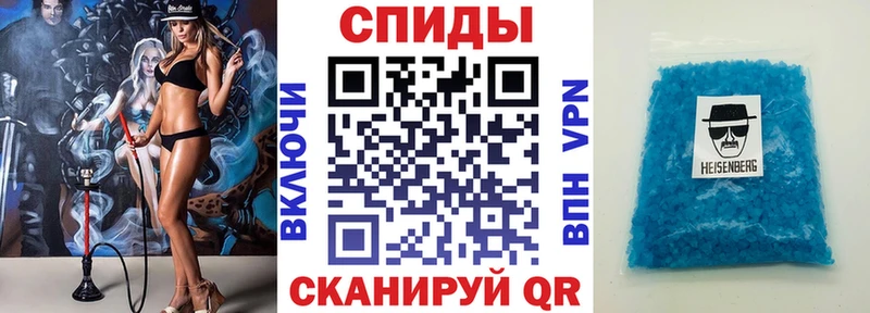 нарко площадка формула  Староминская  Амфетамин 97%  как найти закладки 
