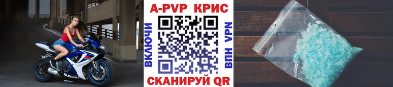 Alpha PVP Соль  купить закладку  Староминская 