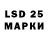 Марки 25I-NBOMe 1,8мг Hasmik Abazyan