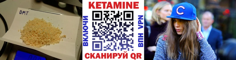 Кетамин VHQ  Староминская 