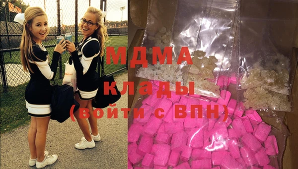 гашиш Абинск