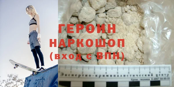 первитин Абаза