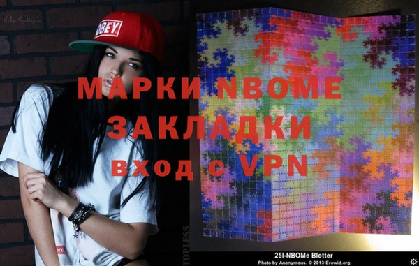 гашиш Абинск