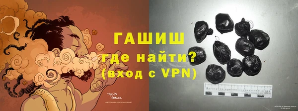 гашиш Абинск