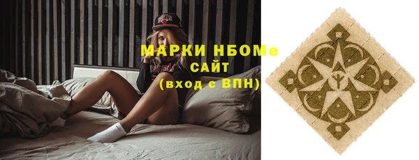гашиш Абинск