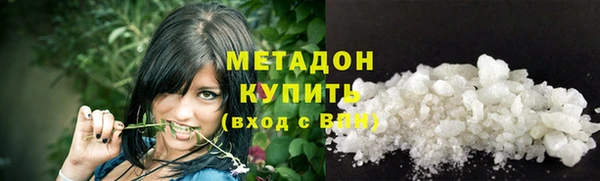 тгк Гусь-Хрустальный