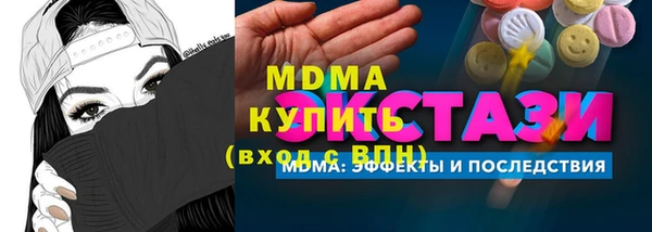 первитин Абаза
