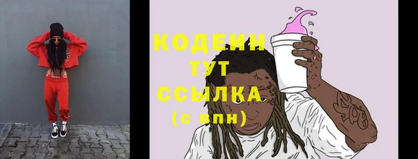 первитин Абаза