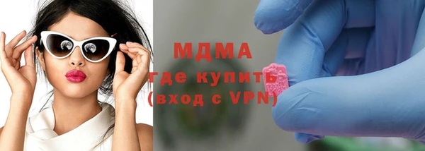соль курить ск Гусев