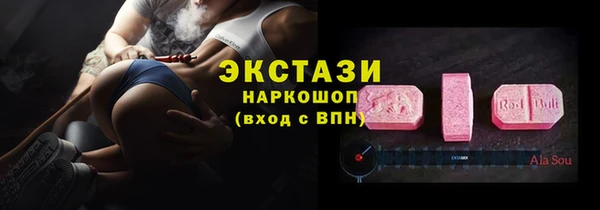 первитин Абаза