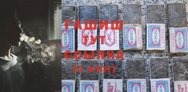 прущая мука Абдулино