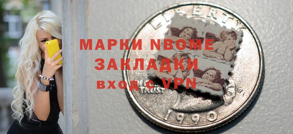 первитин Абаза