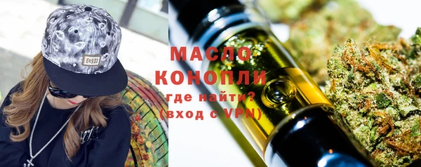 первитин Абаза