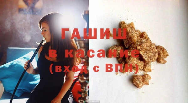 прущая мука Абдулино