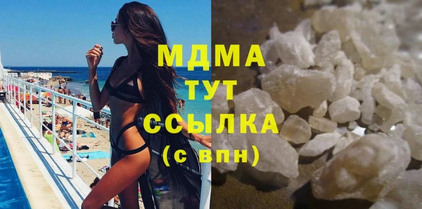 первитин Абаза