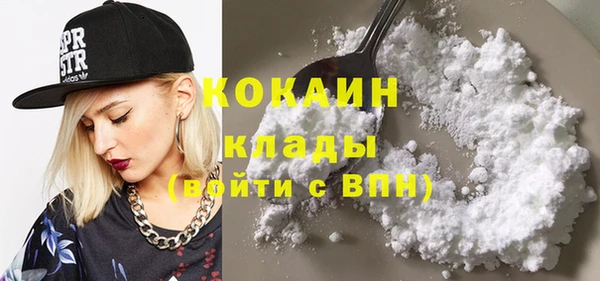 гашиш Абинск