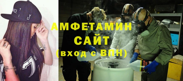 первитин Абаза