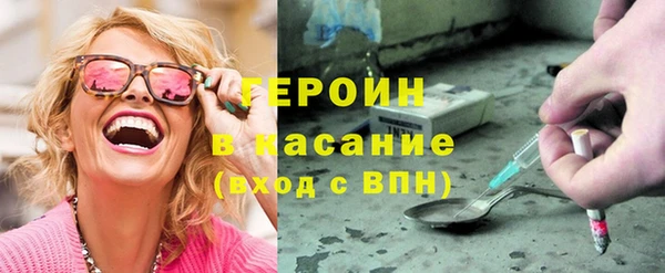 первитин Абаза