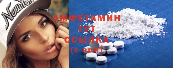 прущая мука Абдулино