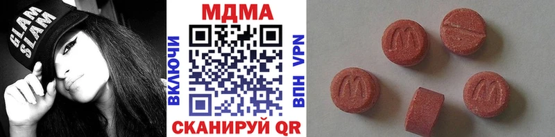 где продают наркотики  Староминская  МДМА молли 