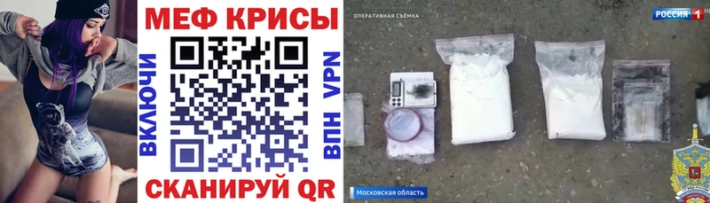 kraken   где купить наркоту  Староминская  Меф 4 MMC 