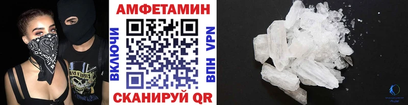 МЕТАМФЕТАМИН винт  Староминская 
