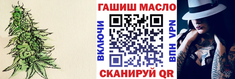 Дистиллят ТГК THC oil  Староминская 